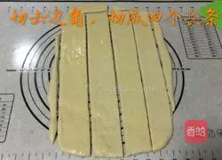 Illustration of how to make Japanese rich condensed milk bread 12