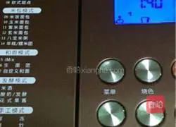 Milk toast bread recipe 7