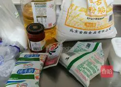 Illustration of how to make jam sandwich bread 1