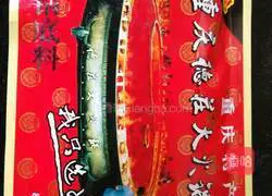 Illustration of simple household Malatang recipe 14