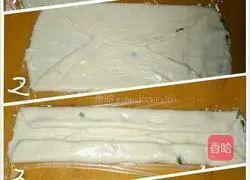 *Pirate Ship* Ham Pizza Recipe Illustration 5