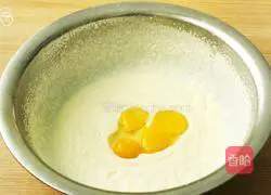 Very vegetable and very Haagen-Dazs recipe illustration 5