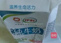 Fresh milk bread Illustration of how to do it 2