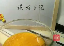 Mango mousse cake 6-inch recipe illustration 5