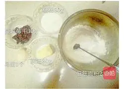 Illustration of how to make cranberry cookies with less oil 1