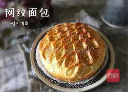 Illustration of how to make mesh bread 17