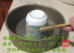 Illustration of how to make Japanese rich condensed milk bread 14