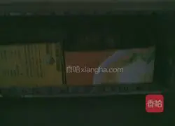 Illustration of how to make cumin, eight-treasure porridge, satay, custard and flatbread pudding 6