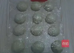 #loyalsonelectricity#Braided bread recipe illustration 6