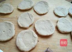 Illustration of how to make whole wheat buns (bean paste filling) 9