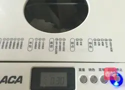 Honey Bun Recipe Illustration 4