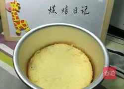 Mango mousse cake 6-inch recipe illustration 6