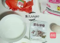 Baby Bear Bread Recipe Illustration 1