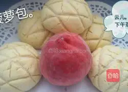 White pearl braided bread.Recipe 5