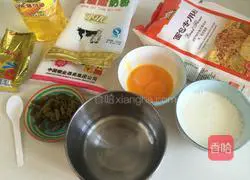 Illustration of how to make Jacques grape roll bread 1