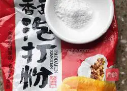 Illustration of how to make open crisp 2