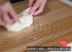 Illustration of how to make milky butter bread 3