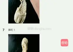 Purple sweet potato and coconut bread (plain flour version) recipe 4