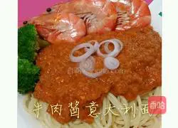 Illustration of how to make tomato meat sauce pasta 12