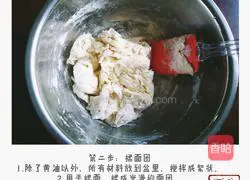 Illustration of how to make original toast bread 2 