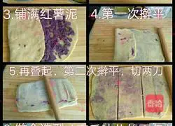 Illustration of how to make purple potato hand-shredded bread 2