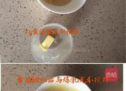 Illustration of how to make Japanese rich condensed milk bread 10