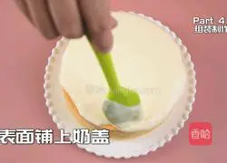 Sakura Illustration of how to make the flavorful popcorn meatball cake that kills all the desserts in the cake shop 14