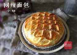 Illustration of how to make textured bread 18