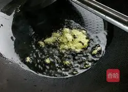 Illustration of how to make hypoglycemic pumpkin soup 2