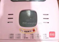 Whole wheat bread recipe 3