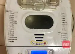 Illustration of how to make original toast bread 5