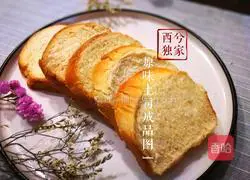 Illustration of how to make original toast bread 11
