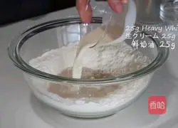 How to make milky butter bread Illustration 2