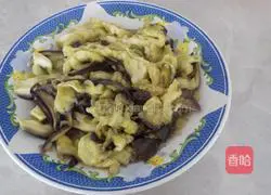 Illustration of how to make steamed eggplant with garlic 3