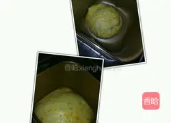 Illustration of how to make orange toast bread 6