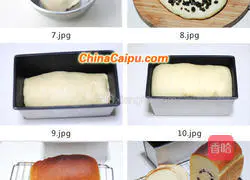 Illustration of how to make honey bean bread 2