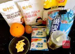 Illustration of how to make orange bread rolls 1