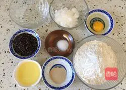 Illustration of how to make purple rice bread 1
