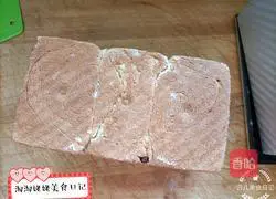 How to make wheat bran toast bread Illustration 18