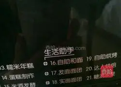 Pumpkin bread recipe 4