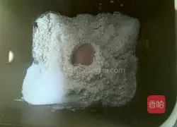 Illustration of how to make coconut raisin soaked whole wheat bread 2