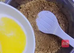 Mango Mousse Cake (8-inch) Recipe Illustration 3