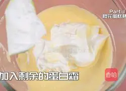 Sakura-flavored bursting Illustration of how to make all the desserts in the instant cake shop: Jelly Ball Cake 4