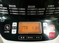 Illustration of making soft bread 6