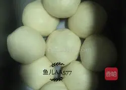 Illustration of how to make baby bear bread 10