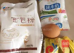 Illustration of how to make healthy bread machine bread 1