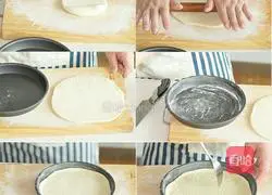 Illustration of how to make Kasuga Garden Pizza 7