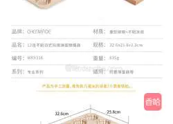 French Madeleine Recipe Illustration 21