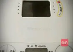 Brown Sugar Raisin Bread (Bread Machine Version) Recipe 4