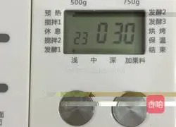 Spring Spinach Bread Recipe Illustration 12